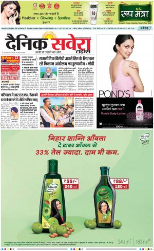 Chandigarh Main cover image