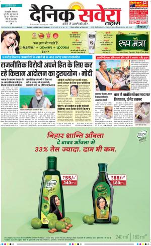 Himachal Main cover image