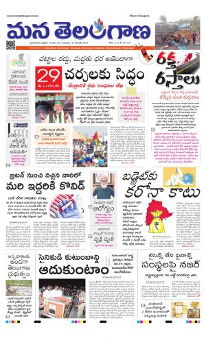 HYDERABAD cover image