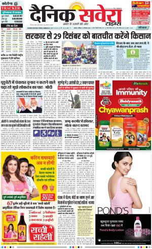Haryana Main cover image