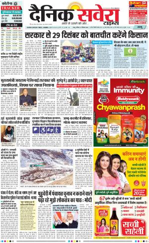 Jammu Main cover image