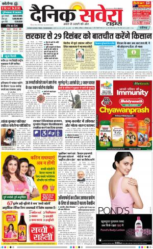 Chandigarh Main cover image