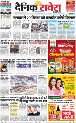 Himachal Main cover image