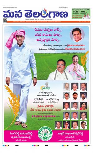 HYDERABAD cover image