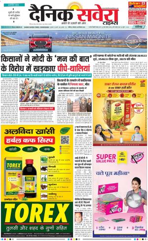 Chandigarh Main cover image