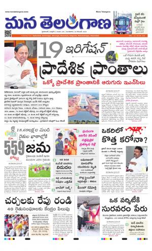 HYDERABAD cover image