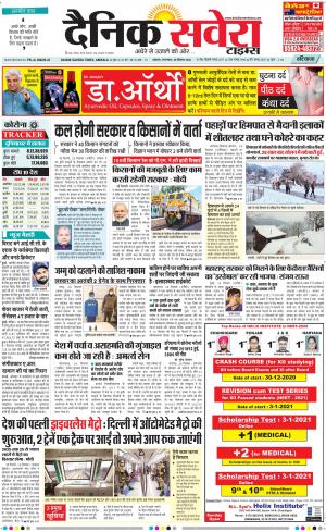 Haryana Main cover image