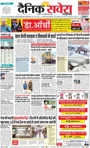 Chandigarh Main cover image
