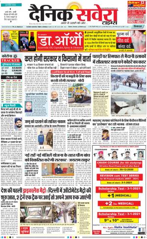 Himachal Main cover image