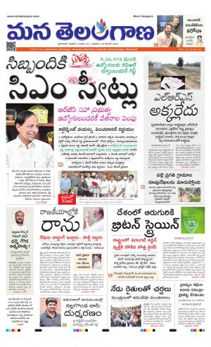 HYDERABAD cover image