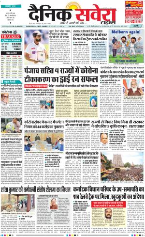 Jammu Main cover image
