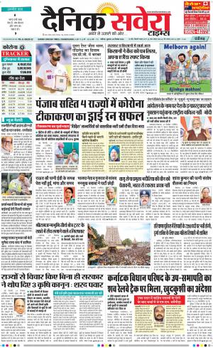 Chandigarh Main cover image