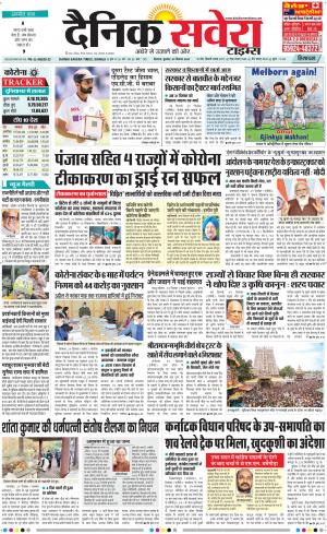 Himachal Main cover image