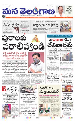 HYDERABAD cover image