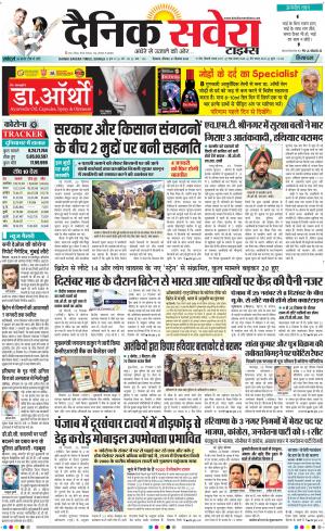 Himachal Main cover image