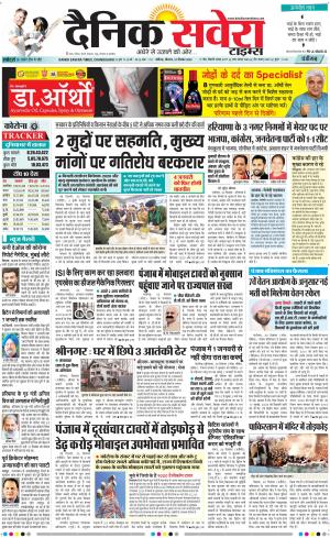 Chandigarh Main cover image
