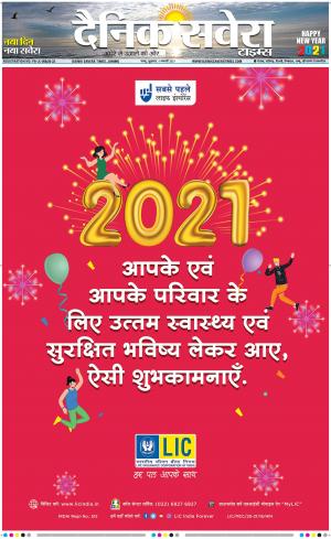 Jammu Main cover image