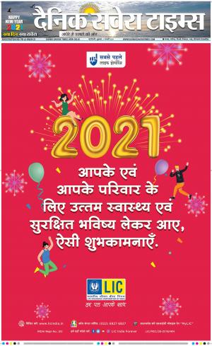 Delhi Main cover image