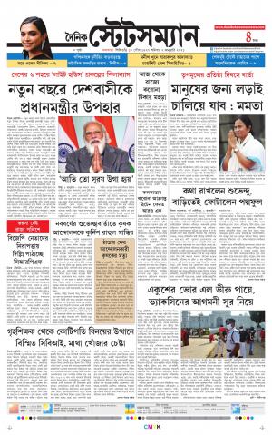 Dainik-Statesman cover image