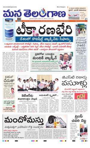 HYDERABAD cover image
