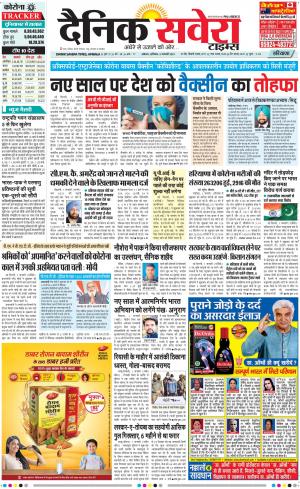 Haryana Main cover image