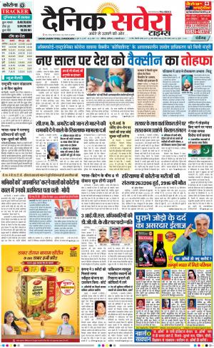 Chandigarh Main cover image