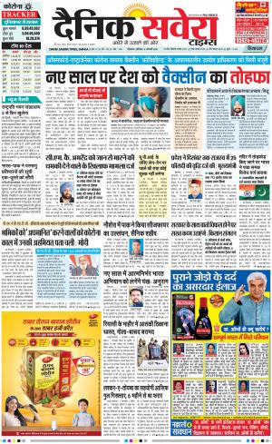 Himachal Main cover image