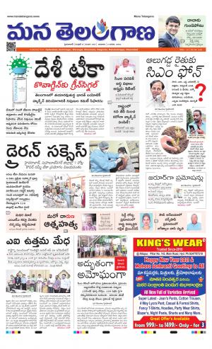 HYDERABAD cover image
