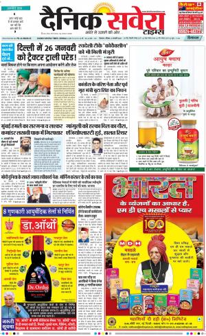 Himachal Main cover image