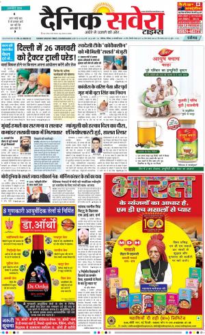 Chandigarh Main cover image