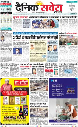 Haryana Main cover image