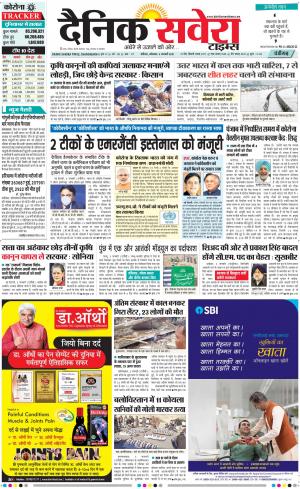 Chandigarh Main cover image