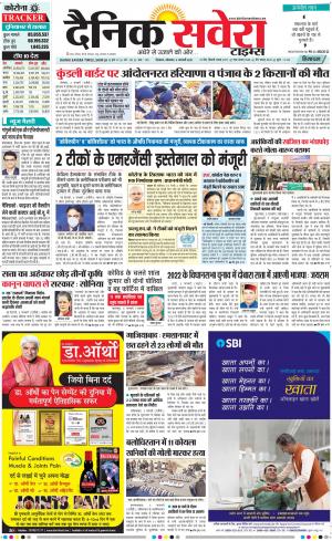 Himachal Main cover image