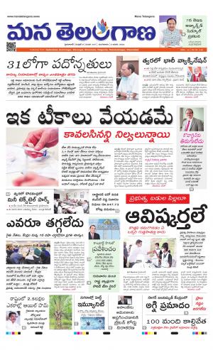 HYDERABAD cover image