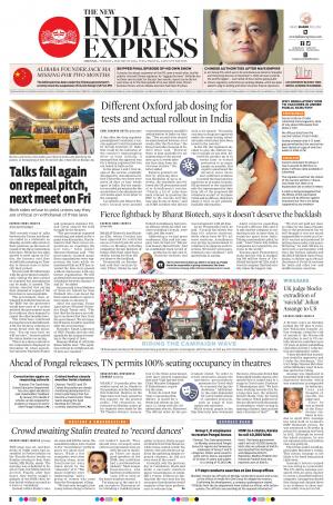 The New Indian Express-Chennai | The New Indian Express: ePaper ...