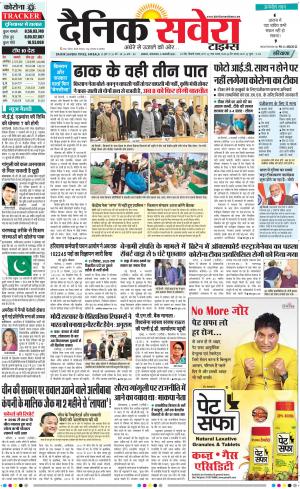 Haryana Main cover image