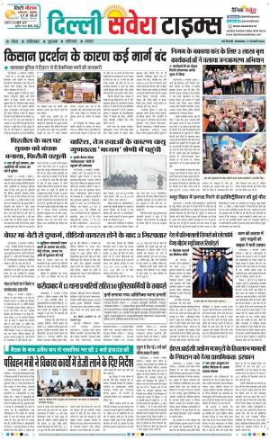 Delhi Main cover image