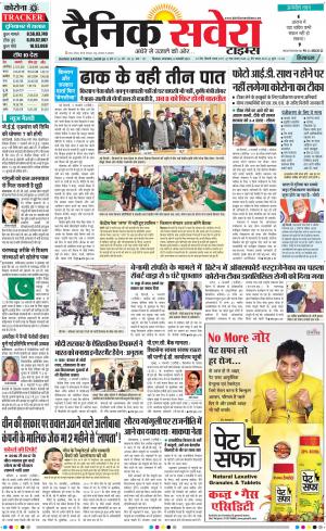 Himachal Main cover image