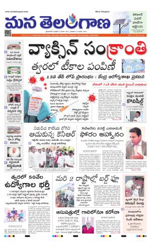 HYDERABAD cover image