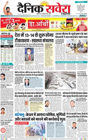Himachal Main cover image