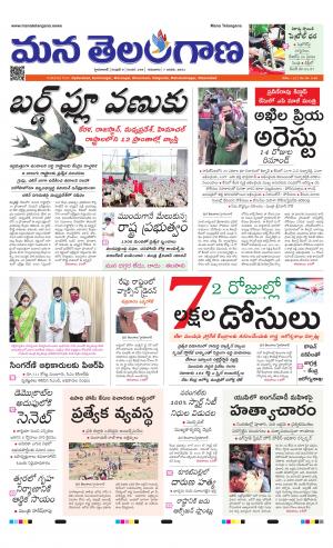 HYDERABAD cover image