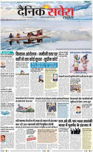 Himachal Main cover image