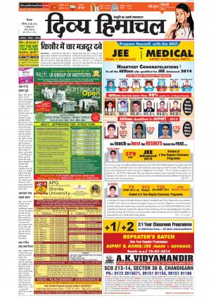 Divya Himachal Shimla cover image