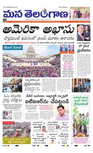 HYDERABAD cover image