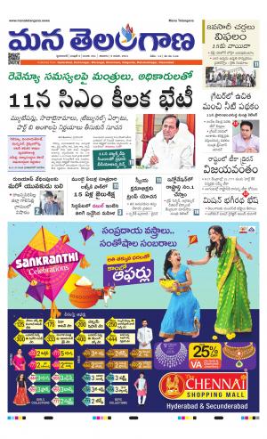 HYDERABAD cover image