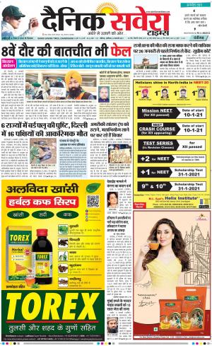 Chandigarh Main cover image