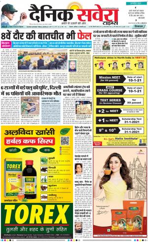 Himachal Main cover image