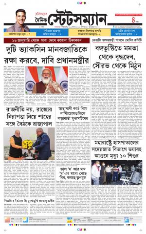 Dainik-Statesman cover image