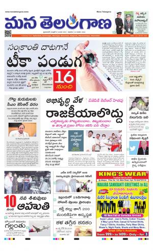HYDERABAD cover image