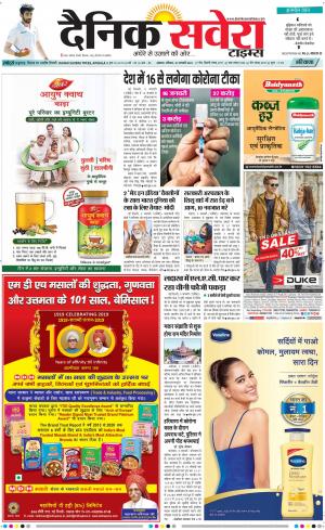 Haryana Main cover image
